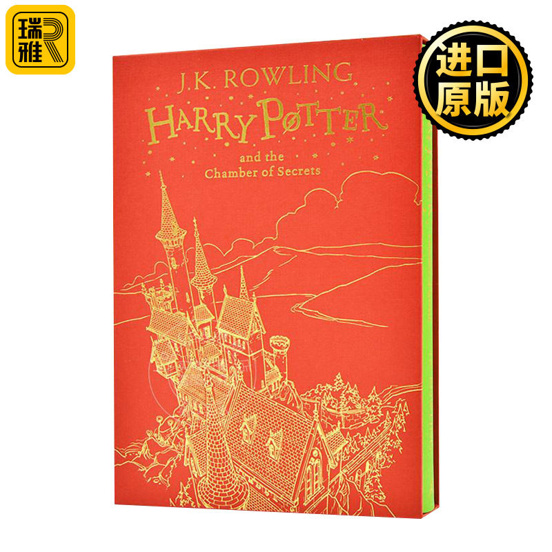 哈利波特与密室礼品版英文原版