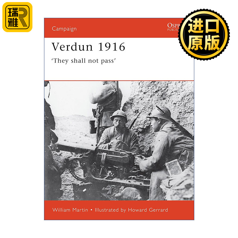 Verdun 1916 德法1916凡尔登会战 战争历史系列