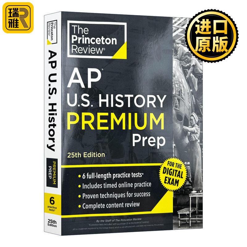 英文原版 Princeton Review AP U.S. History Premium Prep 普林斯顿评论AP美国历史 增值版 含线上题库 2026 第25版 进口书籍