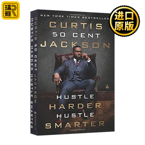 Hustle Harder, Hustle Smarter 柯蒂斯·杰克逊回忆录