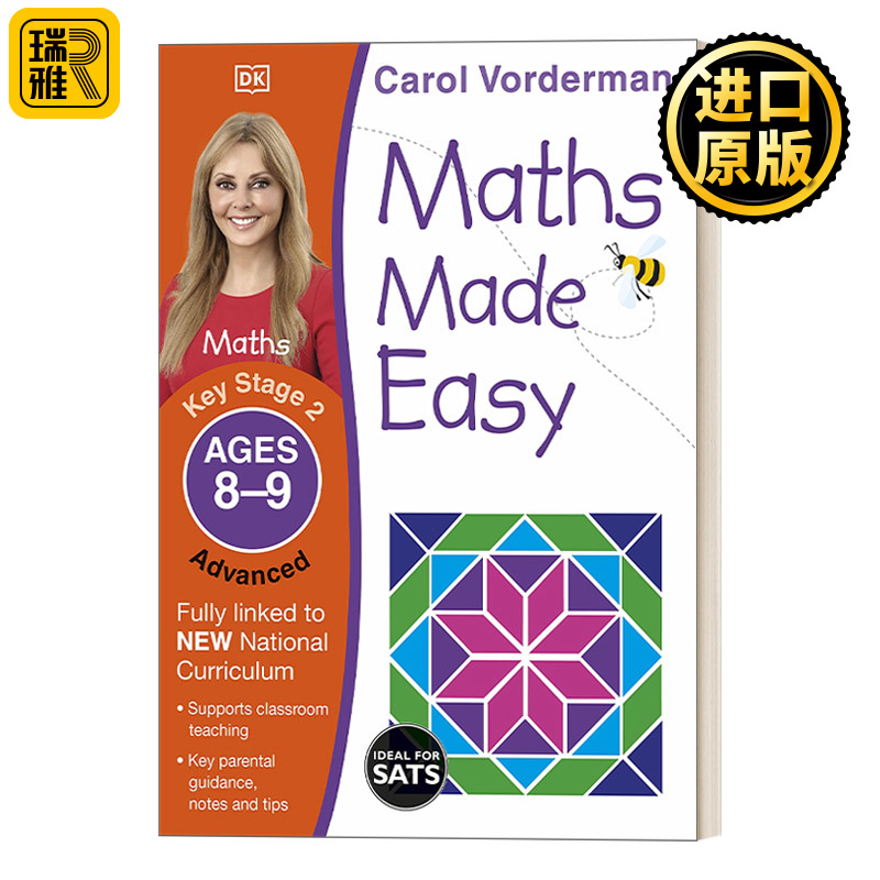 英文原版 Maths Made Easy:Ages 8-9 Key Stage 2 Advanced DK数学一点通 8-9岁 KS2进阶 英文版 进口英语原版书籍