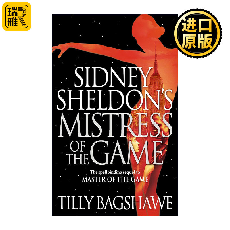 Sidney Sheldon's Mistress of the Game 西德尼·谢尔顿 天衣无缝图片