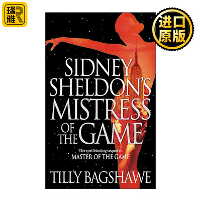Sidney Sheldon's Mistress of the Game 西德尼·谢尔顿 天衣无缝