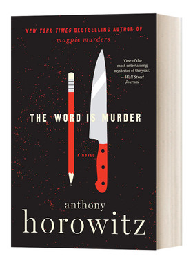 The Word Is Murder 关键词是谋杀 安东尼·霍洛维茨 霍桑探案系列1 Anthony Horowitz