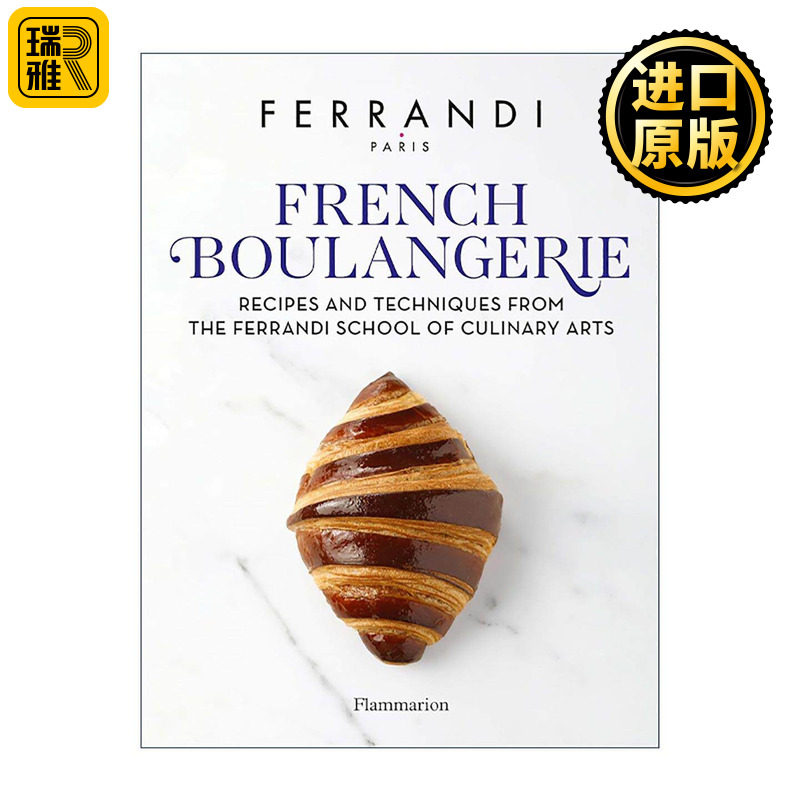 英文原版 French Boulangerie 法式烘焙 巴黎费朗迪学院烘焙食谱和技巧 甜点界哈佛FERRANDI Paris 精装 英文版 进口英语原版书籍
