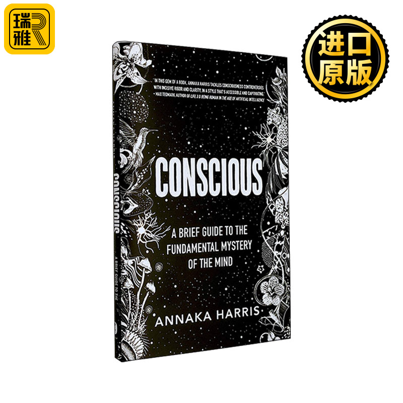 Conscious 意识：心灵基本奥秘的简要指南 精装 英文原版