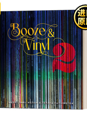 Booze & Vinyl Vol. 2 鸡尾酒与黑胶唱片音乐搭配指南2