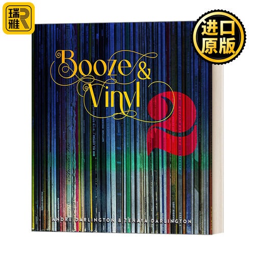 Booze & Vinyl Vol. 2 鸡尾酒与黑胶唱片音乐搭配指南2
