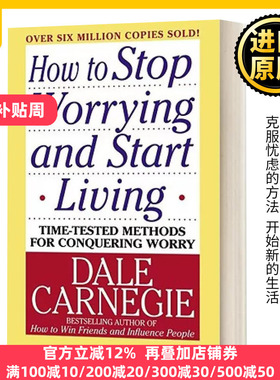 How To Stop Worrying And Start Living 如何停止担忧，开始新的生活 英文原版