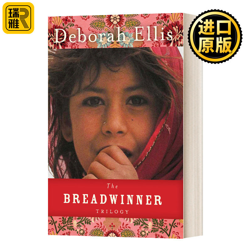 养家糊口的人英文原版