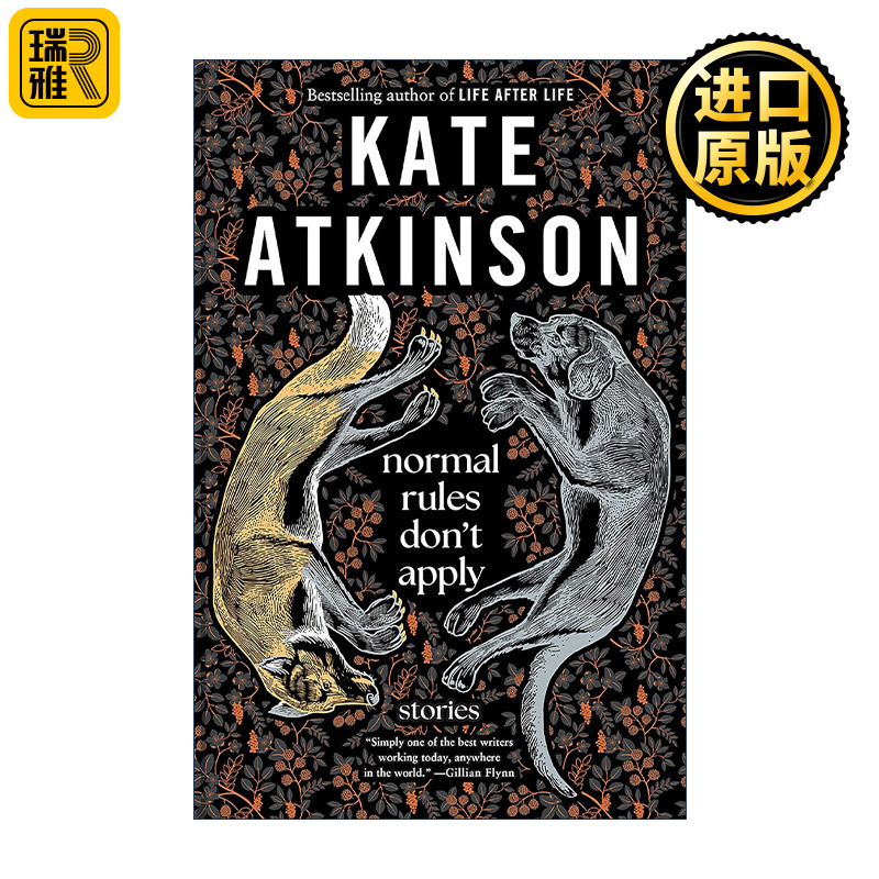 Normal Rules Don't Apply 普通规则不适用 短篇小说集 生命不息作者Kate Atkinson凯特·阿特金森