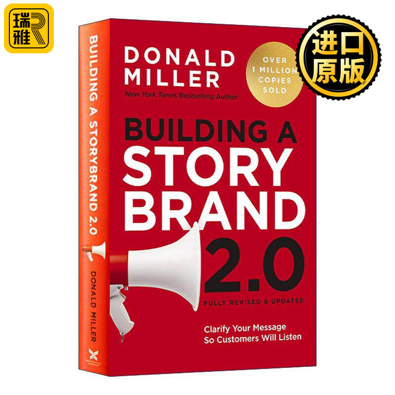 英文原版 Building a StoryBrand 2.0 你的顾客需要一个好故事续集 精装 Donald Miller 英文版 进口英语原版书籍