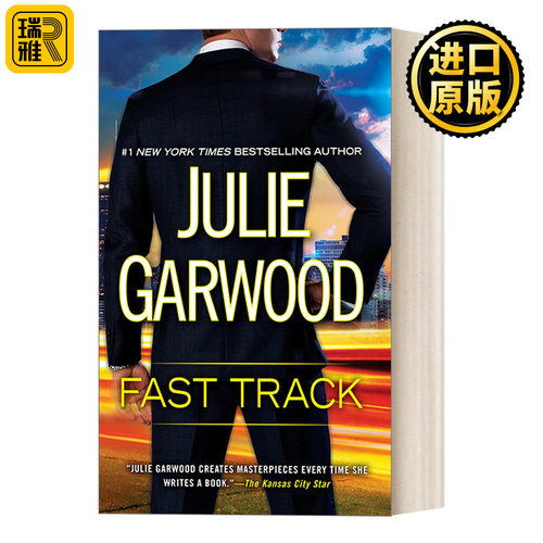 Fast Track (Buchanan/ Renard/ MacKenna) 快速通道 女性悬疑浪漫小说 Julie Garwood