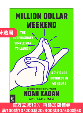 Million Dollar Weekend (Exp) 百万美元周末 在48小时内创造7位数收入的简单方法 创业指南 Noah Kagan
