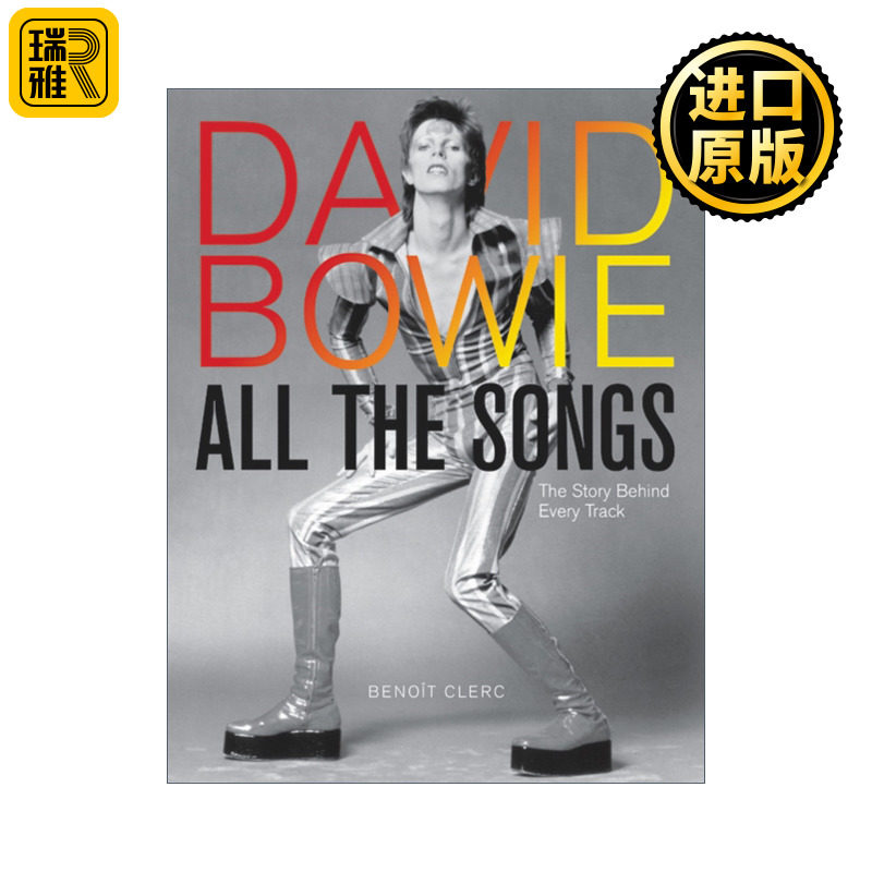 David Bowie All the Songs 大卫鲍伊 每首歌背后的故事 精装图片