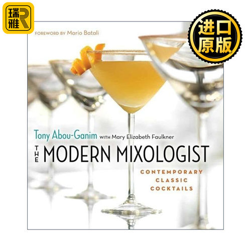 The Modern Mixologist 现代调酒师 当代经典鸡尾酒 精装全彩插图指南 Tony Abou-Ganim托尼·阿博·加宁