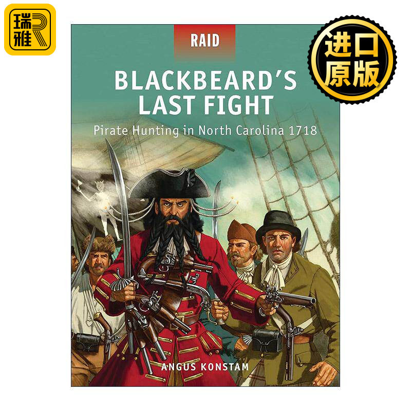 英文原版 Blackbeard’s Last Fight 黑胡子的*后一战 1718北卡罗来纳捕杀海盗 战争突袭系列 英文版 进口英语原版书籍