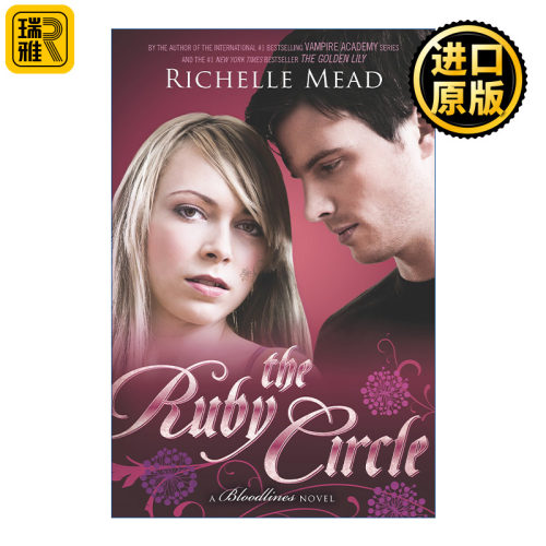 The Ruby Circle (Bloodlines 06) 红宝石圈 血族系列6 青少年奇幻小说 吸血鬼学院作者Richelle Mead