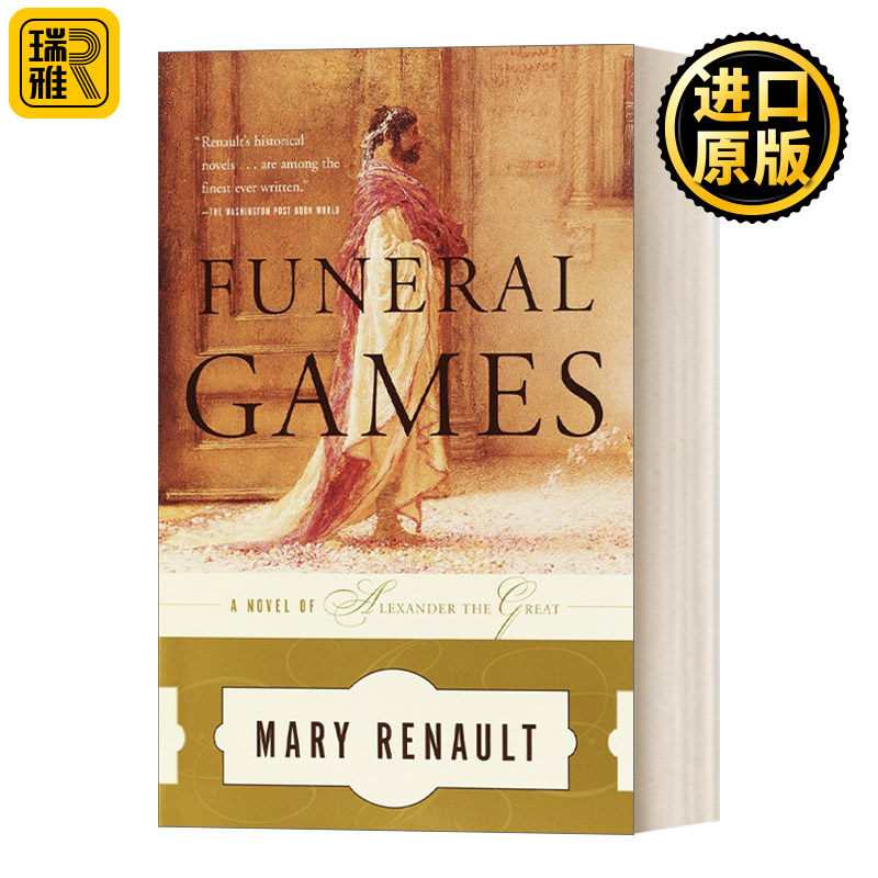 Funeral Games: Alexander the Great Series 亚历山大三部曲3:葬礼竞技 Mary Renault 传记历史小说