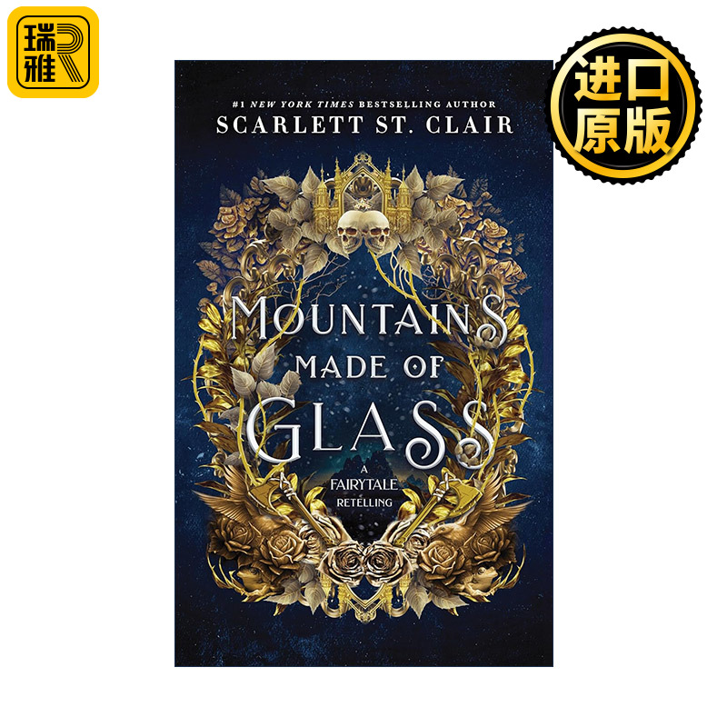 英文原版 Mountains Made of Glass Fairy Tale Retelling 01 玻璃造的山 经典童话重述系列1 Scarlett St. Clair进口英语原版书籍