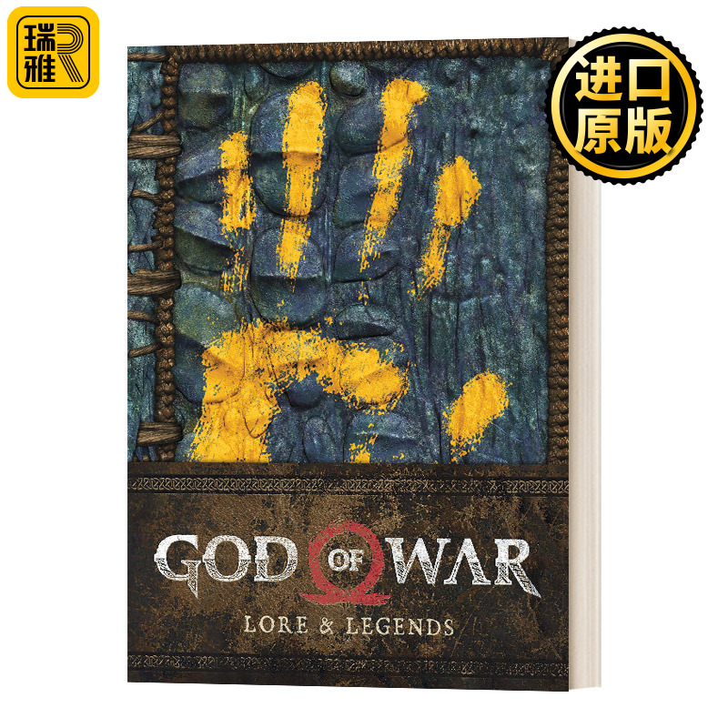 战神官方游戏设定集画册