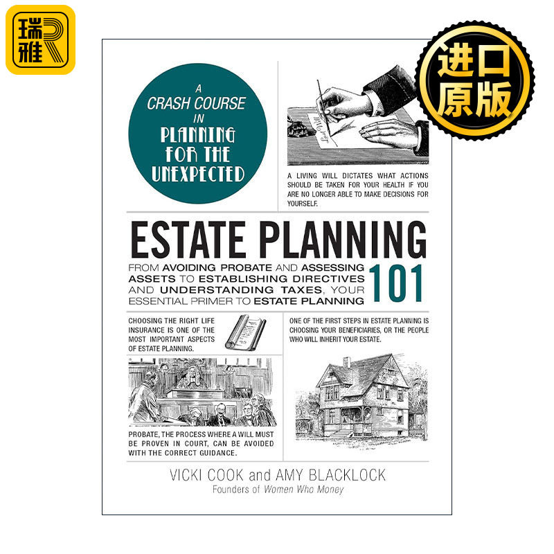 Estate Planning 101 美国遗产规划 101系列 精装