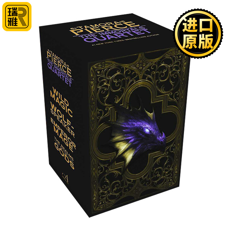 The Immortals Quartet  不朽者系列1-4盒装 青少年奇幻小说