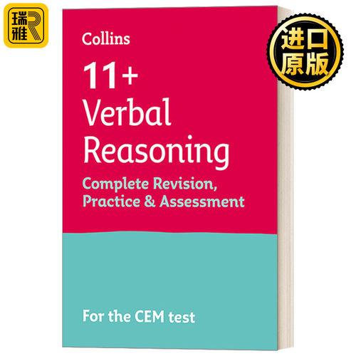 11+ Verbal Reasoning Complete Revision, Practice and Assessment for CEM 柯林斯英国小升初文字推理复习指南及训练