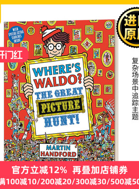 沃尔多在哪里 伟大的图片狩猎 英文原版Where's Waldo The Great Picture Hunt聪明的沃利 威力威利在哪里wheres is wally英语书籍