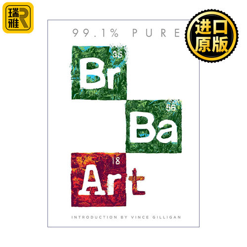 99.1% Pure: Breaking Bad Art 绝命毒师艺术创作集 精装