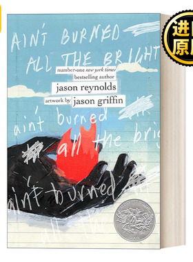Ain't Burned All the Bright  未被光亮烧尽 2023凯迪克银奖 杰森雷诺兹 精装绘本