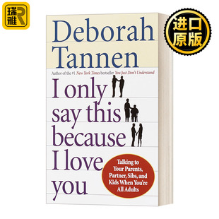 This Because Love 我这么说只是因为我爱你 Say You 通过理解对话改善家庭关系 Only