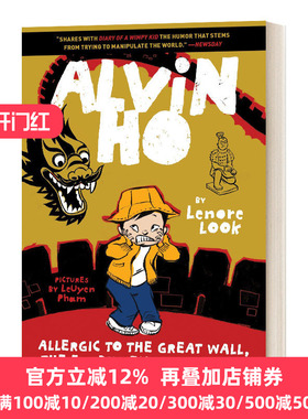 胆小鬼阿文6 Alvin Ho Allergic to the Great Wall Lenore Look