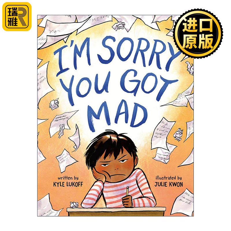 英文原版 I'm Sorry You Got Mad 我不想说对不起 儿童价值观培养精装绘本 纽伯瑞奖得主凯尔·卢科夫 英文版 进口英语原版书籍