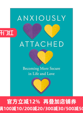 Anxiously Attached 章鱼学会冷静 拥有即是疗愈 爱的安全感 亲密关系的边界感 Jessica Baum