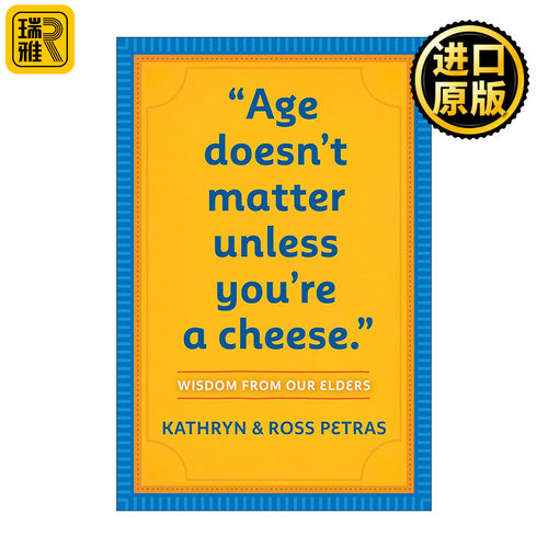 Age Doesn't Matter Unless You're a Cheese