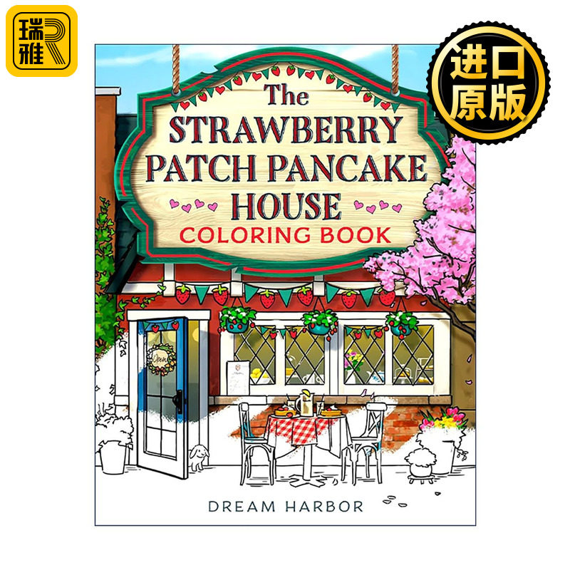 英文原版 The Strawberry Patch Pancake House Coloring Book 草莓馅煎饼屋 成人涂色书 劳里·吉尔莫 畅销浪漫小说 英文版