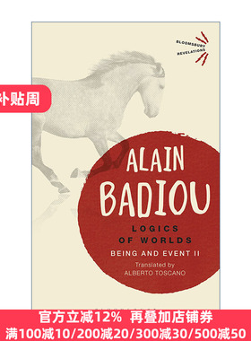 Logics of Worlds 世界的逻辑 存在与事件2 阿兰·巴迪欧
