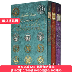 永生的尼古拉斯的秘密 英文原版小说 The Secrets of the Immortal Nicholas Flamel 炼金术士 Michael Scott 英文版进口英语书