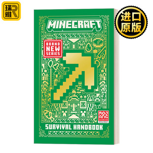 英文原版 All New Official Minecraft Survival Handbook 我的世界 官方生存手册 全新进阶版 精装
