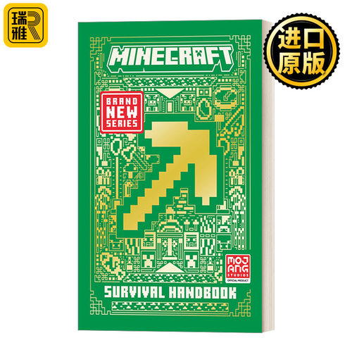 英文原版 All New Official Minecraft Survival Handbook 我的世界 官方生存手册 全新进阶版 精装