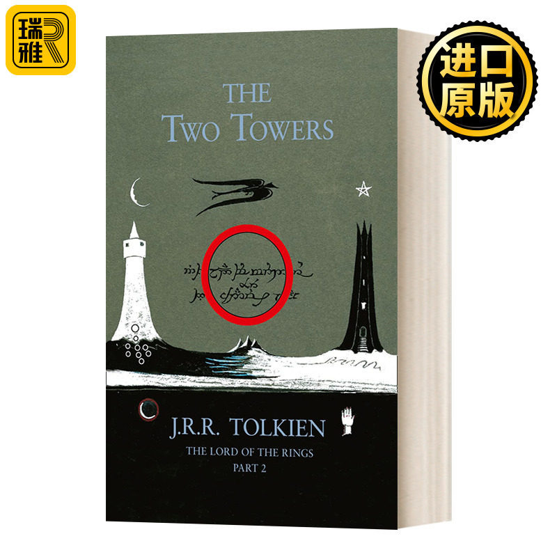 The Two Towers 指环王2 双塔奇兵 经典版精装