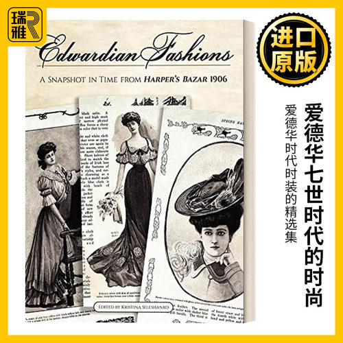 爱德华七世时代的时尚英文原版