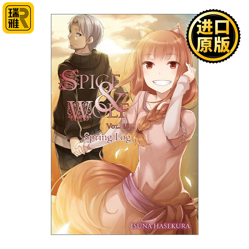 英文原版 Spice and Wolf Vol. 18 狼与香辛料18 奇幻主题漫画轻小说 英文版 进口英语原版书籍图片