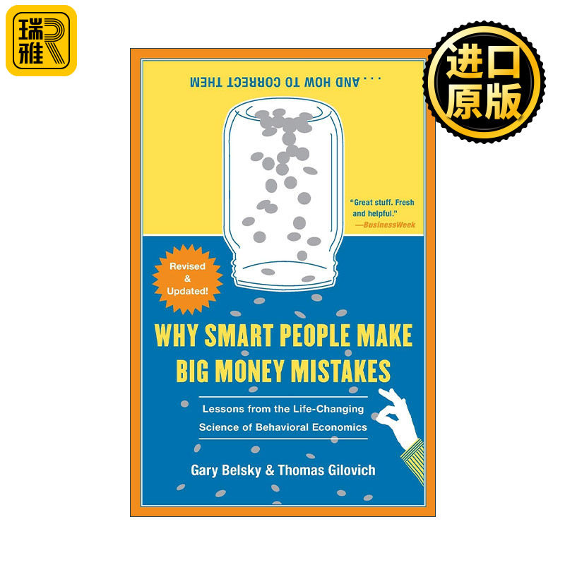 英文原版 Why Smart People Make Big Money Mistakes and How to Correct Them 增值陷阱 聪明人必须知道的花钱艺术 英文版