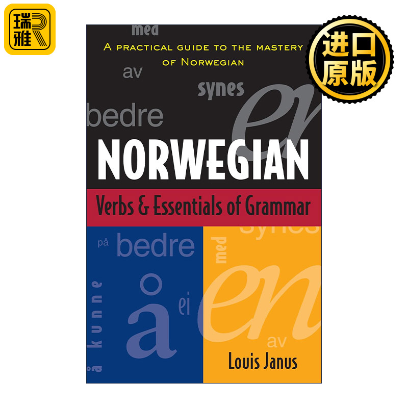 原版 Norwegian Verbs and Essentials of Grammar 挪威语 动词及语法精要 进口原版书籍