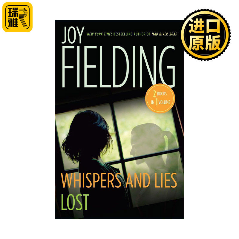 Lost/Whispers and Lies 传言与谎言 跳舞吧,小木偶作者Joy Fielding
