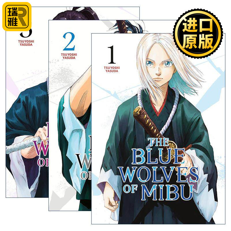 英文原版 The Blue Wolves of Mibu 青之壬生狼系列1-3册 同名动漫武士漫画 安田剛士 英文版 进口英语原版书籍