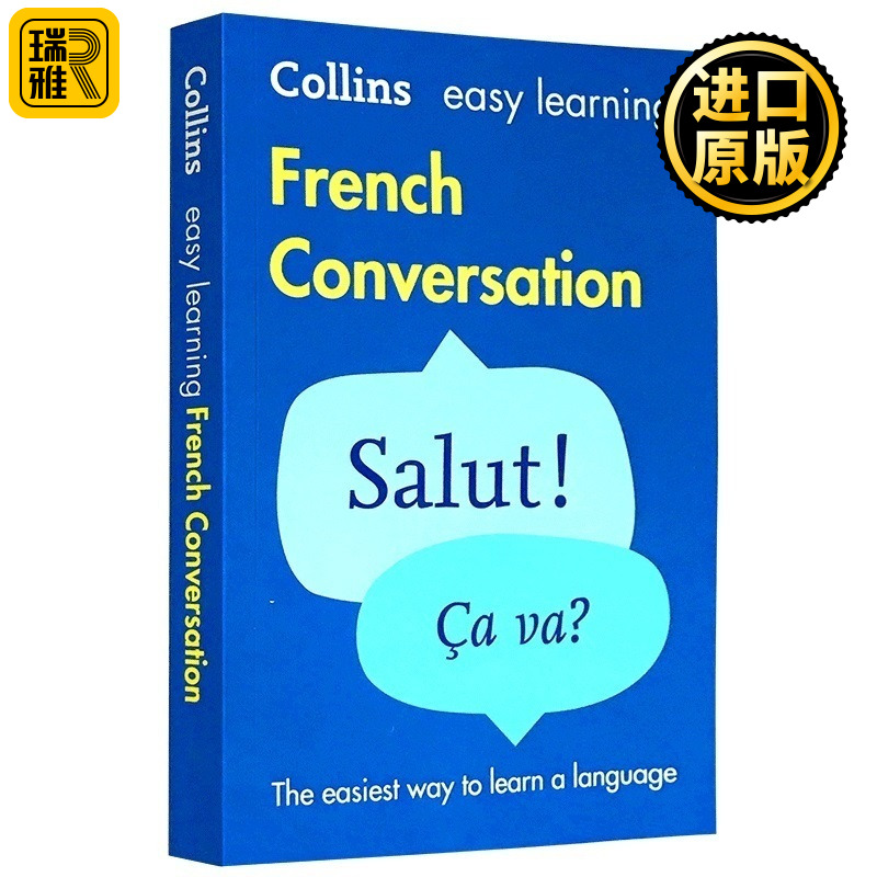 柯林斯轻松学法语口语会话字典 英文原版 collins Easy Learning French Conversation Collins Dictionaries英语语法词汇学习词典