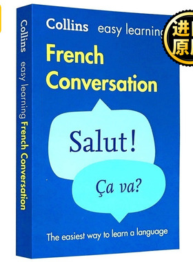 柯林斯轻松学法语口语会话字典 英文原版 collins Easy Learning French Conversation Collins Dictionaries英语语法词汇学习词典